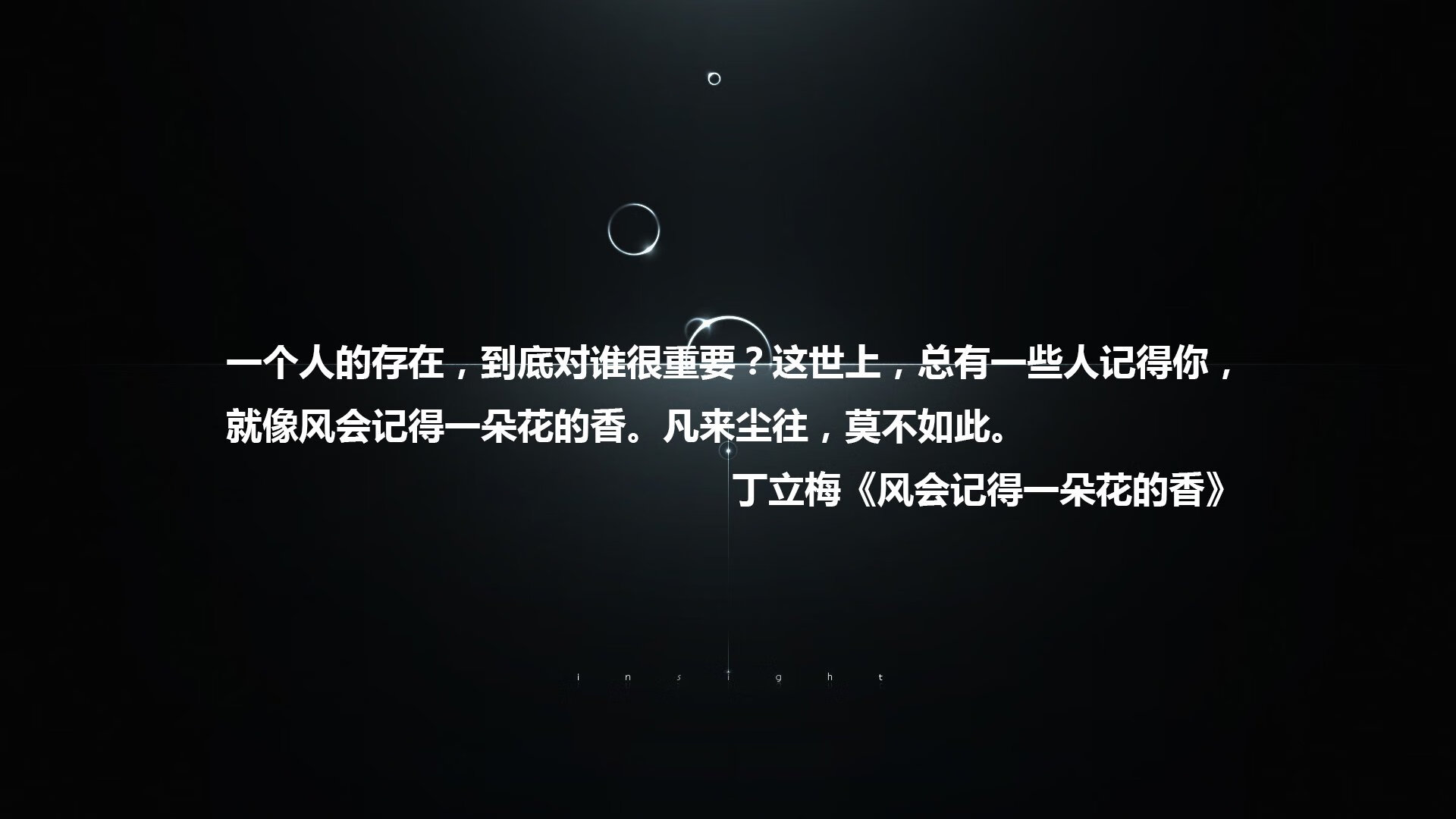 随机比赛背后：裁判判罚的细节解析，裁判过程