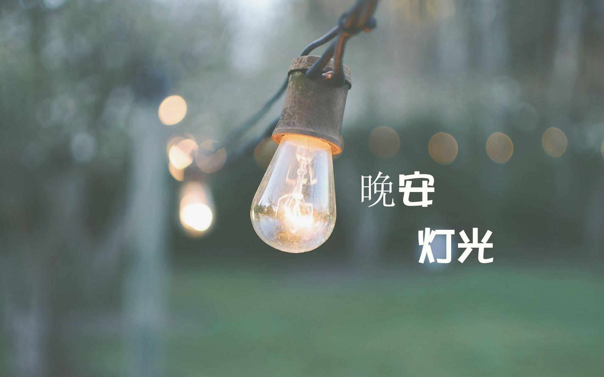 随机欧国联巨星耀眼，赛场风云再掀高潮，欧国联比赛视频